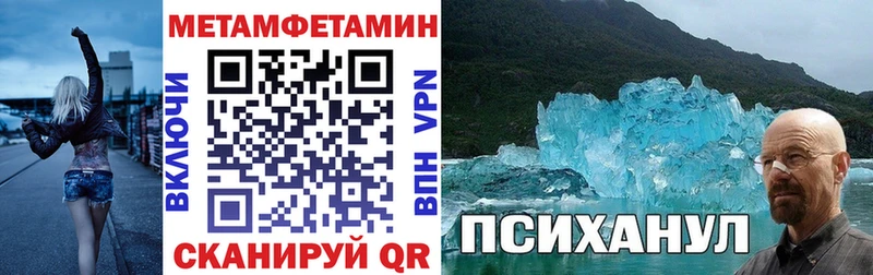 Amphetamine 97% Питкяранта