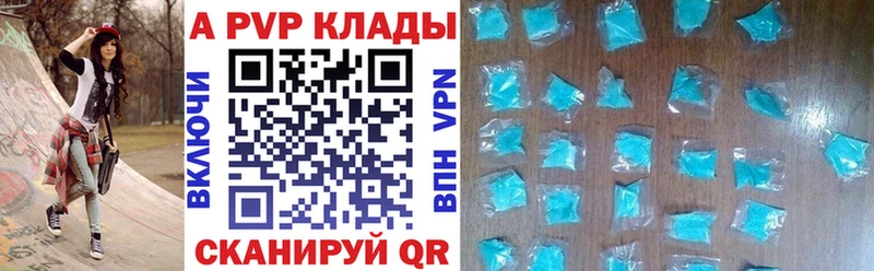 купить   Питкяранта  Альфа ПВП СК КРИС 