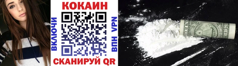 Cocaine Эквадор дарк нет формула OMG зеркало Питкяранта купить сайты