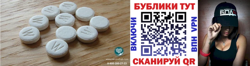ЭКСТАЗИ 280 MDMA  ОМГ ОМГ как зайти  Питкяранта  наркошоп 