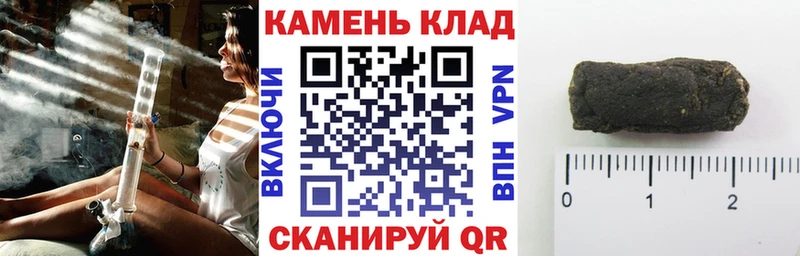 нарко площадка наркотические препараты  Питкяранта  ГАШ ice o lator 