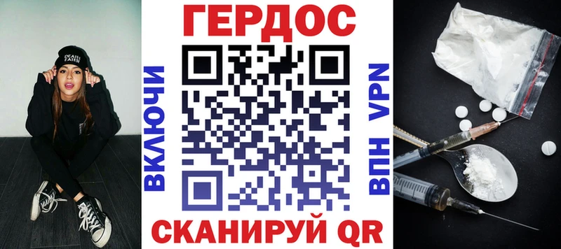 продажа наркотиков Питкяранта Героин VHQ