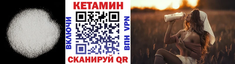 Кетамин VHQ Питкяранта
