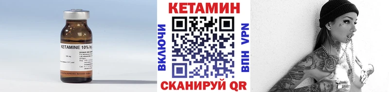 kraken как войти  Питкяранта  КЕТАМИН ketamine 