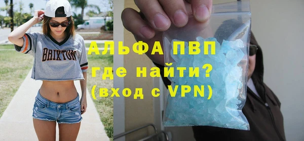 ешки Горнозаводск