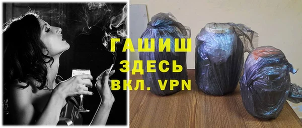 гашишное масло Горняк