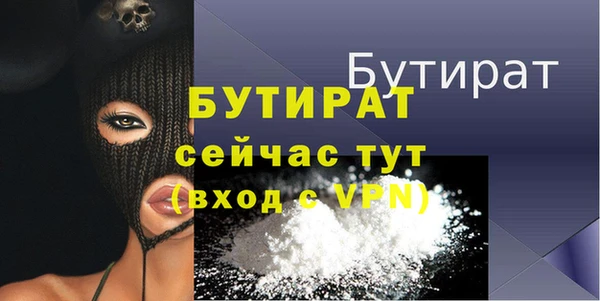 гашишное масло Горняк