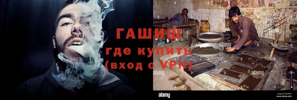 ECSTASY Горно-Алтайск