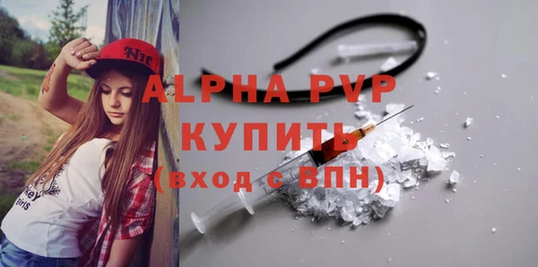 ECSTASY Горно-Алтайск