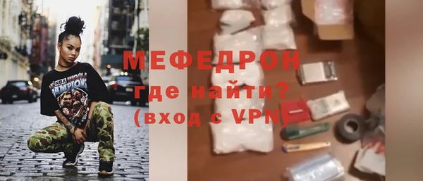 ECSTASY Горно-Алтайск
