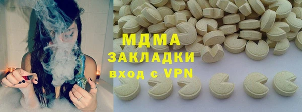 ешки Горнозаводск
