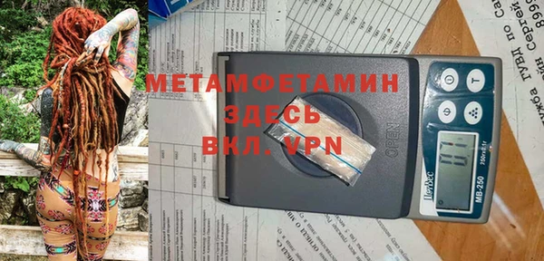 гашишное масло Горняк