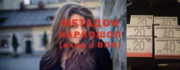 ECSTASY Горно-Алтайск