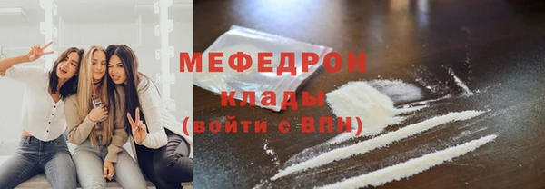 ешки Горнозаводск