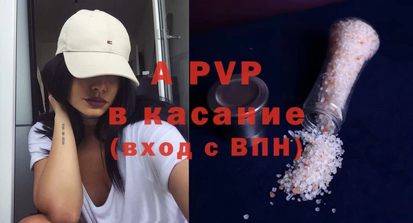 ешки Горнозаводск