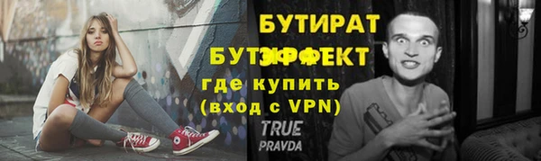 гашишное масло Горняк