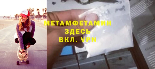 ешки Горнозаводск