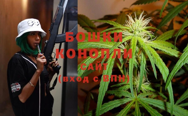 гашишное масло Горняк
