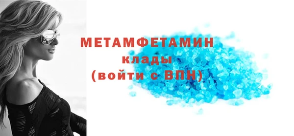 ECSTASY Горно-Алтайск