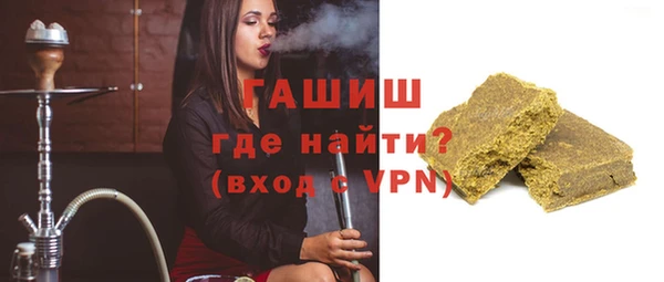 ECSTASY Горно-Алтайск