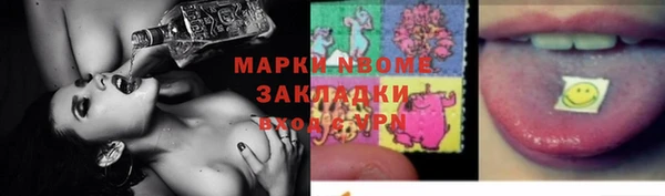 ешки Горнозаводск