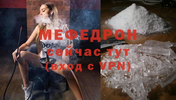 ECSTASY Горно-Алтайск