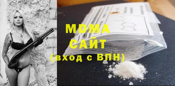 ECSTASY Горно-Алтайск