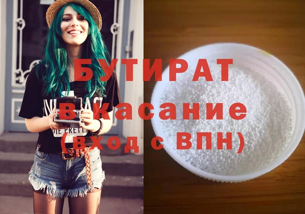 гашишное масло Снежинск