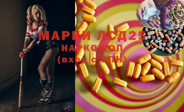 ECSTASY Горно-Алтайск