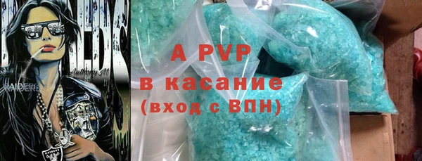 ECSTASY Горно-Алтайск