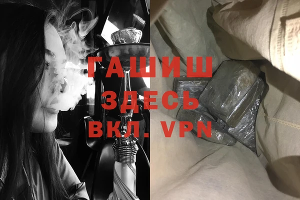гашишное масло Горняк