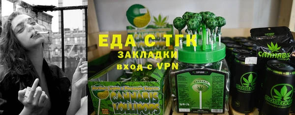 гашишное масло Горняк