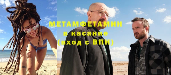 ешки Горнозаводск