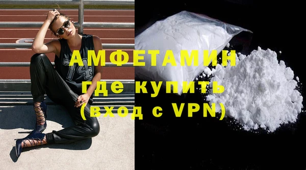 ECSTASY Горно-Алтайск