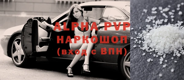 гашишное масло Горняк