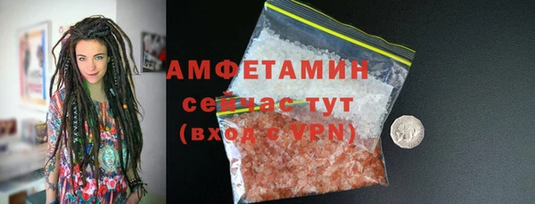 ешки Горнозаводск