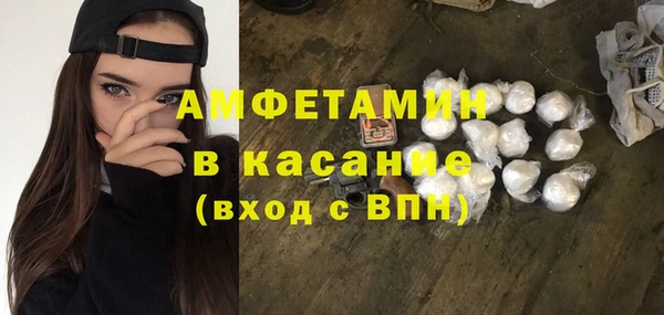ешки Горнозаводск