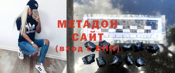 гашишное масло Горняк