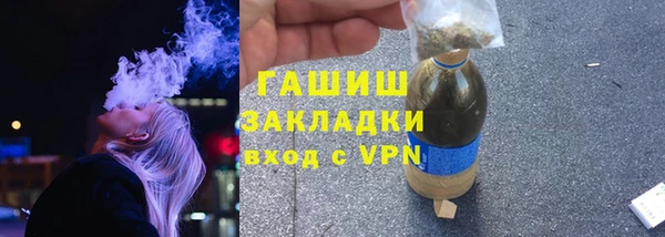 гашишное масло Горняк