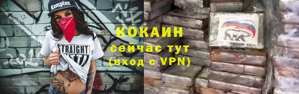 ешки Горнозаводск