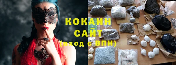 гашишное масло Горняк