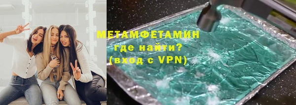 прущие крисы Слюдянка