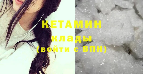 ешки Горнозаводск