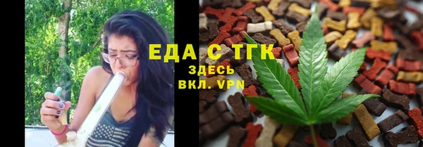 гашишное масло Горняк