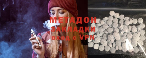 ешки Горнозаводск