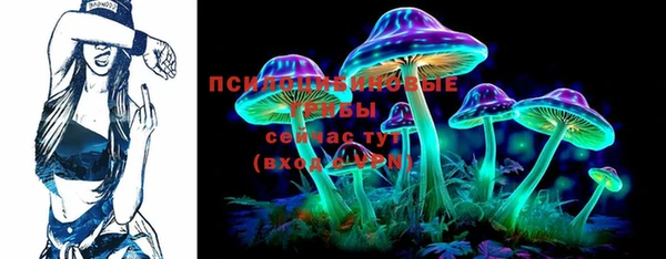 гашишное масло Горняк
