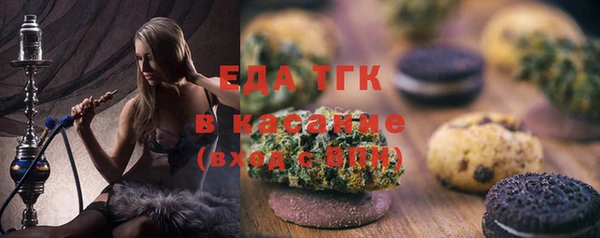 гашишное масло Горняк