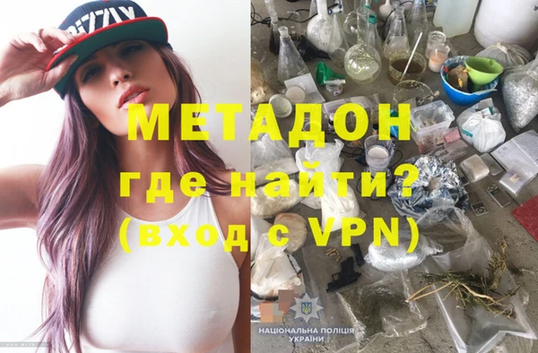 ешки Горнозаводск