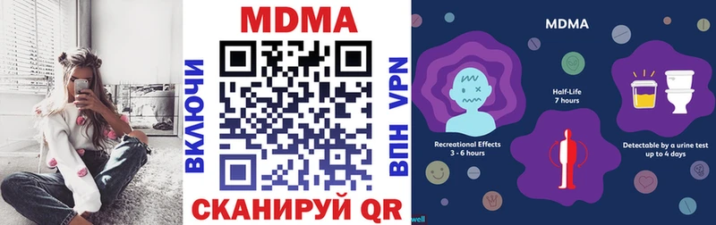 хочу наркоту  Питкяранта  MDMA crystal 