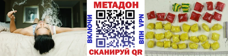 МЕТАДОН мёд  Питкяранта 